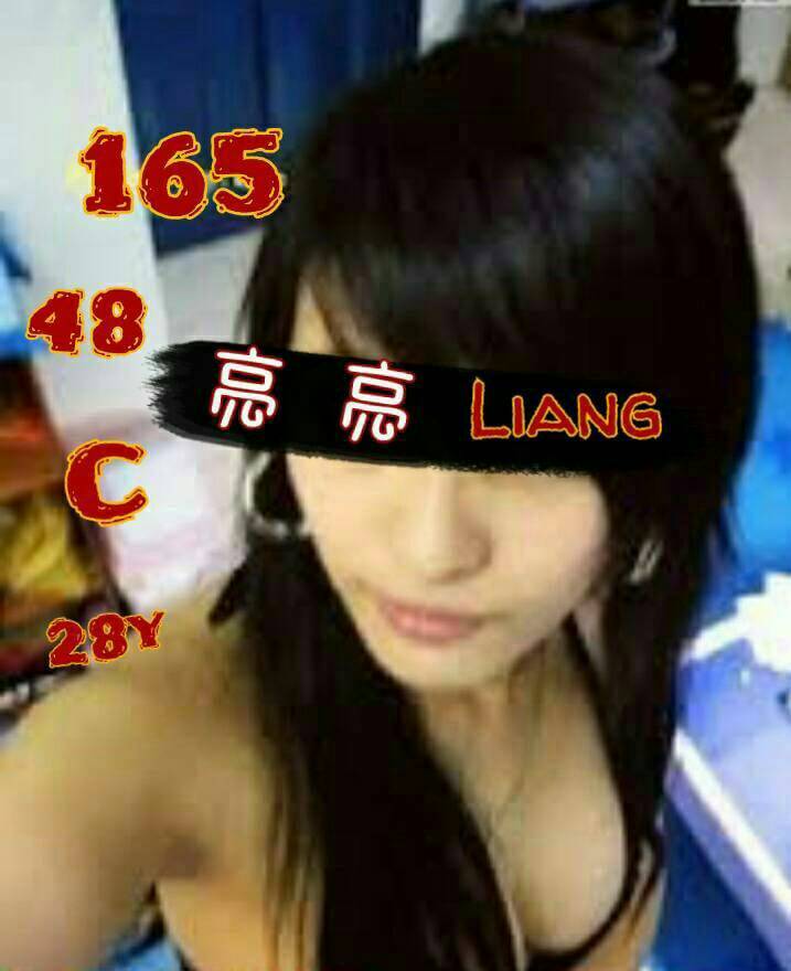 彰投 兼職 小竹 163/21/36D